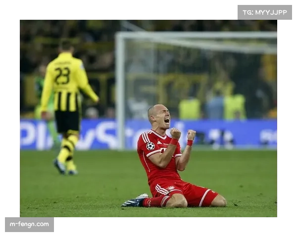 拜仁欧冠加冕巅峰时刻罗本绝杀多特蒙德书写永恒传奇