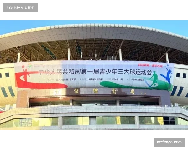 体育强国战略下三大球考核加压，男篮成重点目标