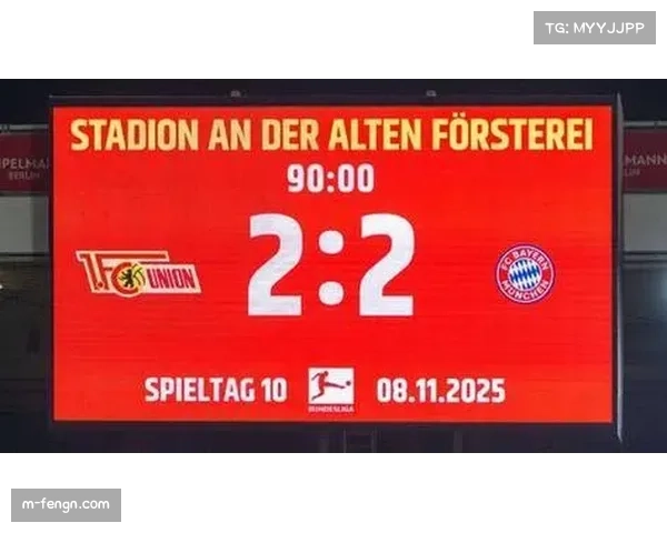 德甲联盟推动技术升级，补时显示助力比赛公平透明