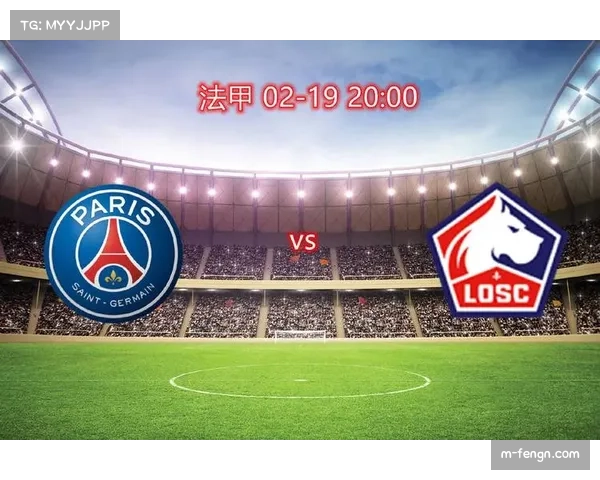 巴黎圣日耳曼2-0里尔，实现国内赛事双冠