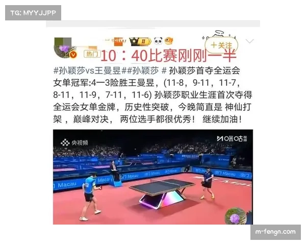 从榜首滑落:剖析卫冕冠军在二月连续失分的攻防效率滑坡