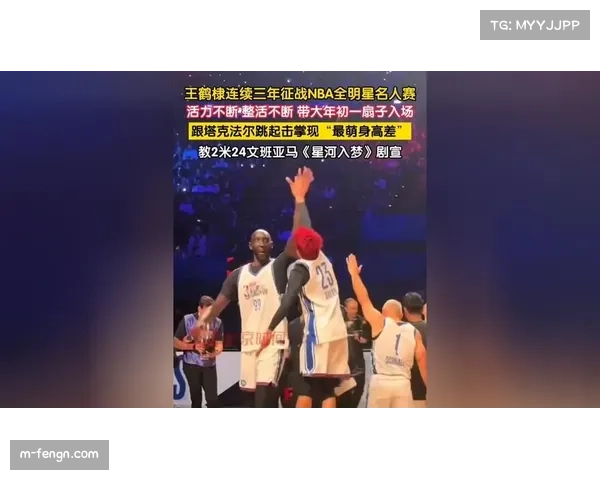 全明星名人赛：娱乐明星与退役球员同场竞技，慈善主题贯穿始终