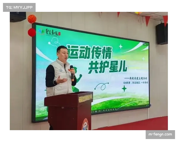 “为足球行走”公益活动启动，百名球星参与，呼吁关注青少年心理健康