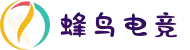 蜂鸟电竞官网-电子竞技之家
